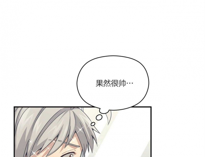 《奇怪的同居》漫画最新章节第19话免费下拉式在线观看章节第【10】张图片