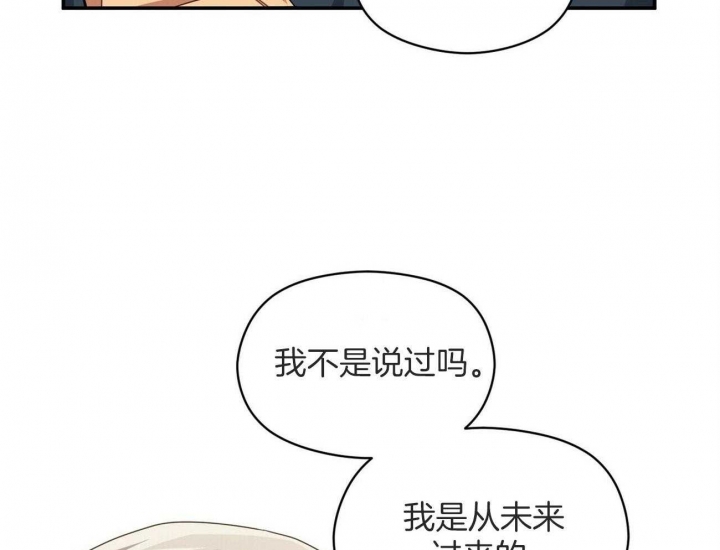 《奇怪的同居》漫画最新章节第21话免费下拉式在线观看章节第【54】张图片