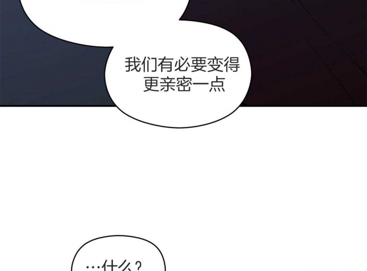 《奇怪的同居》漫画最新章节第22话免费下拉式在线观看章节第【62】张图片