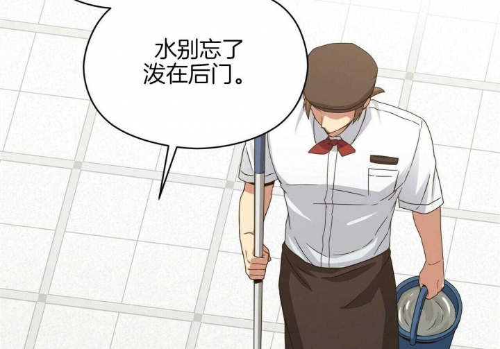 《奇怪的同居》漫画最新章节第26话免费下拉式在线观看章节第【51】张图片