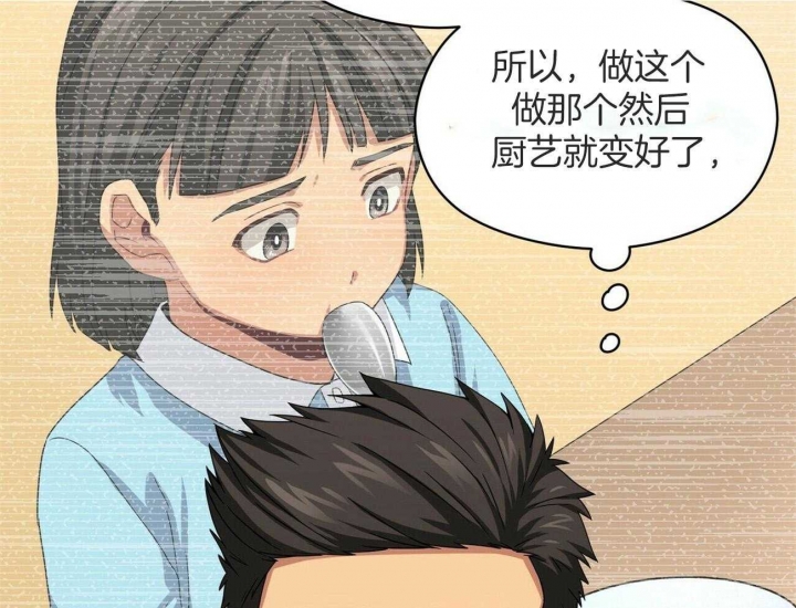 《奇怪的同居》漫画最新章节第21话免费下拉式在线观看章节第【44】张图片