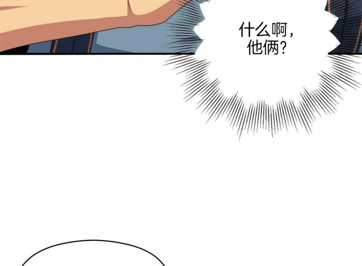 《奇怪的同居》漫画最新章节第29话免费下拉式在线观看章节第【33】张图片