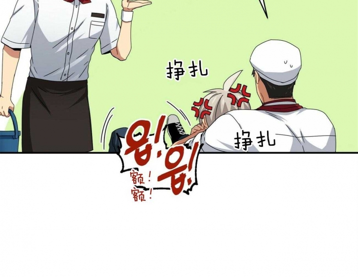 《奇怪的同居》漫画最新章节第27话免费下拉式在线观看章节第【21】张图片