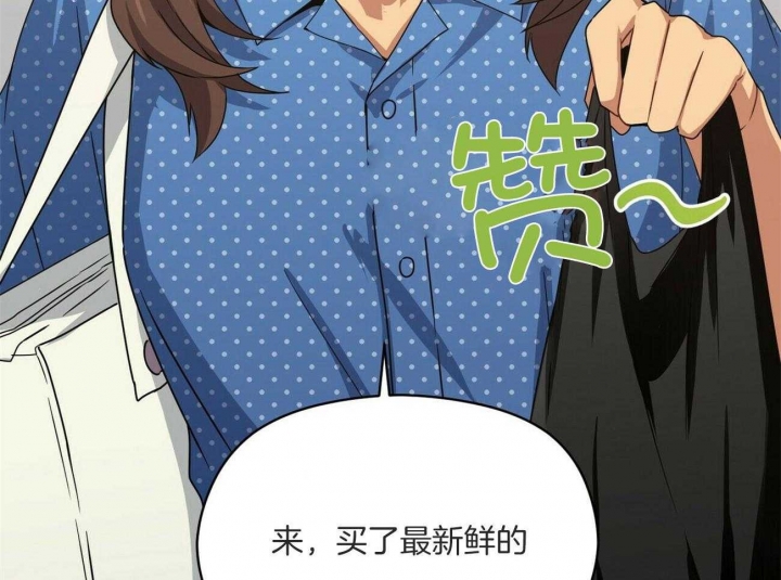 《奇怪的同居》漫画最新章节第43话免费下拉式在线观看章节第【43】张图片