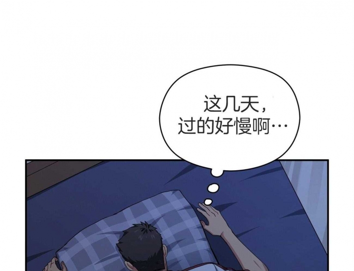 《奇怪的同居》漫画最新章节第32话免费下拉式在线观看章节第【48】张图片