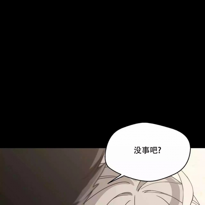 《奇怪的同居》漫画最新章节第3话免费下拉式在线观看章节第【35】张图片