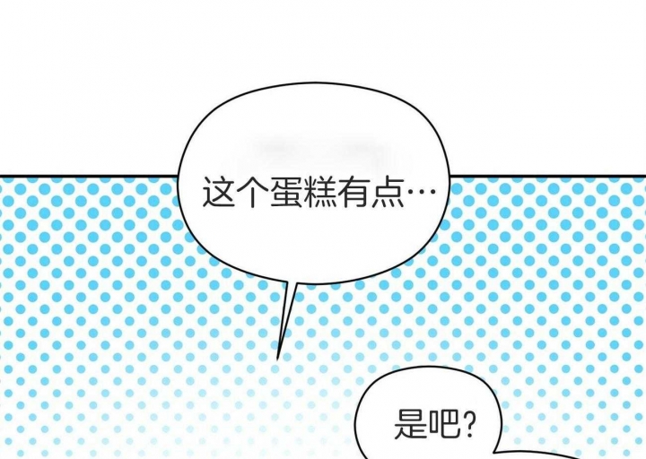 《奇怪的同居》漫画最新章节第37话免费下拉式在线观看章节第【70】张图片