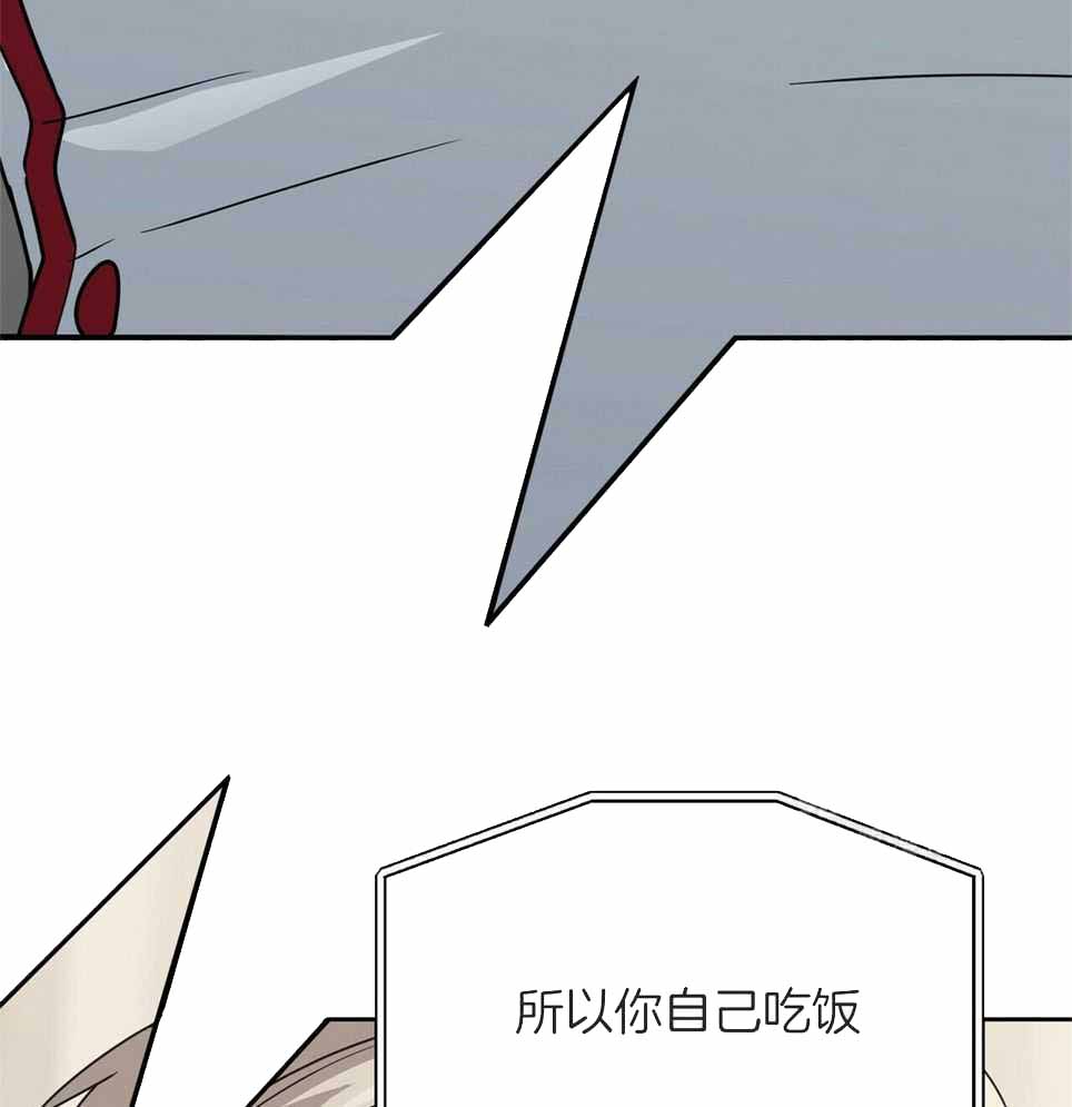 《奇怪的同居》漫画最新章节第47话免费下拉式在线观看章节第【56】张图片