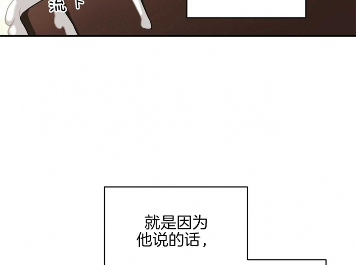 《奇怪的同居》漫画最新章节第26话免费下拉式在线观看章节第【3】张图片