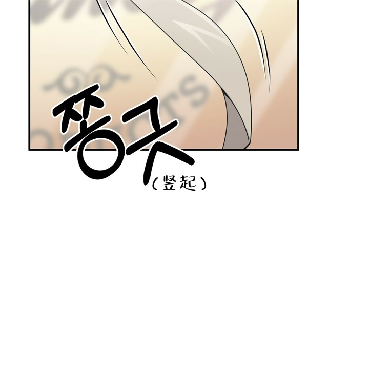 《奇怪的同居》漫画最新章节第18话免费下拉式在线观看章节第【86】张图片