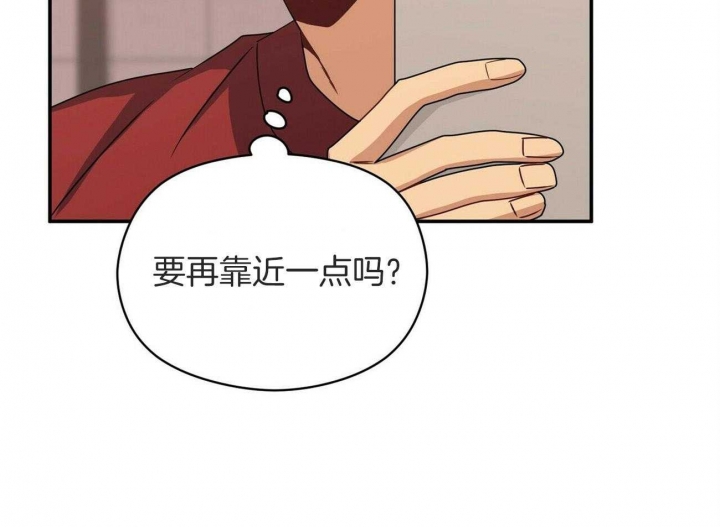 《奇怪的同居》漫画最新章节第43话免费下拉式在线观看章节第【62】张图片