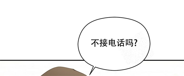 《奇怪的同居》漫画最新章节第17话免费下拉式在线观看章节第【16】张图片