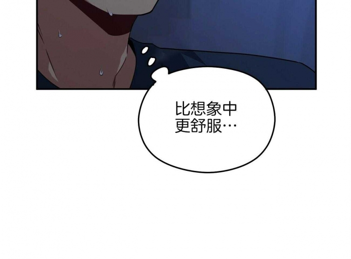 《奇怪的同居》漫画最新章节第23话免费下拉式在线观看章节第【72】张图片