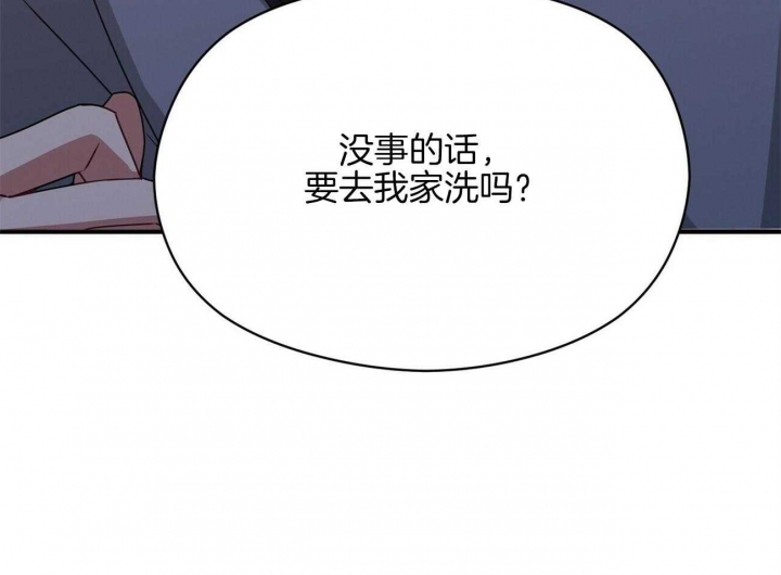 《奇怪的同居》漫画最新章节第29话免费下拉式在线观看章节第【22】张图片