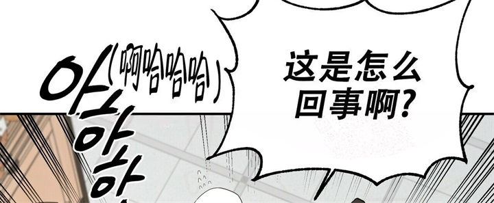 《奇怪的同居》漫画最新章节第17话免费下拉式在线观看章节第【32】张图片