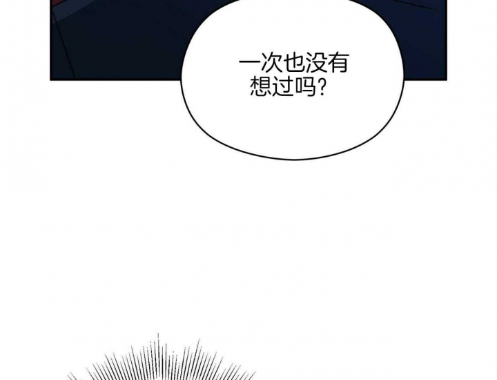 《奇怪的同居》漫画最新章节第23话免费下拉式在线观看章节第【17】张图片