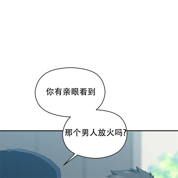 《奇怪的同居》漫画最新章节第17话免费下拉式在线观看章节第【45】张图片