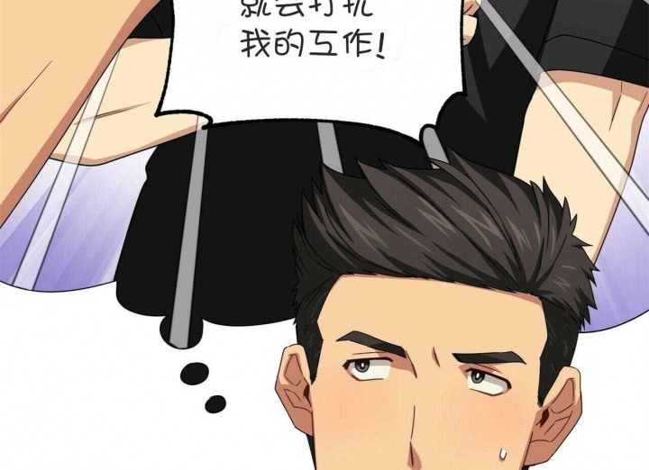 《奇怪的同居》漫画最新章节第36话免费下拉式在线观看章节第【13】张图片