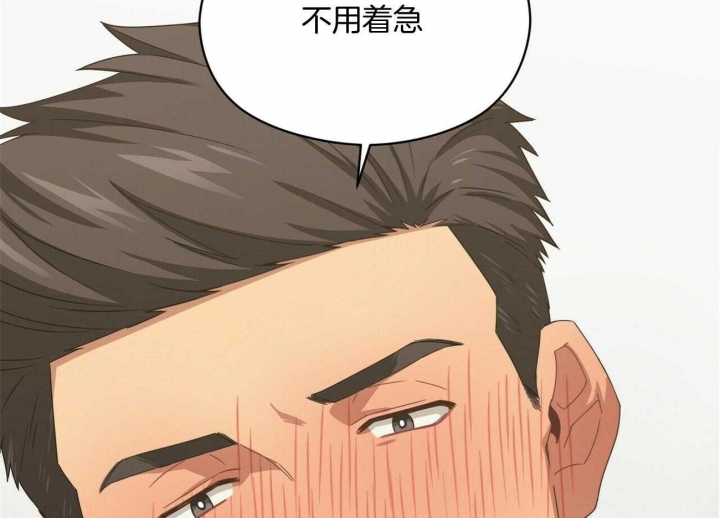 《奇怪的同居》漫画最新章节第40话免费下拉式在线观看章节第【59】张图片