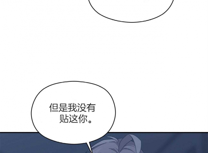 《奇怪的同居》漫画最新章节第22话免费下拉式在线观看章节第【57】张图片