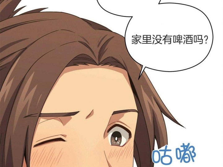 《奇怪的同居》漫画最新章节第44话免费下拉式在线观看章节第【38】张图片