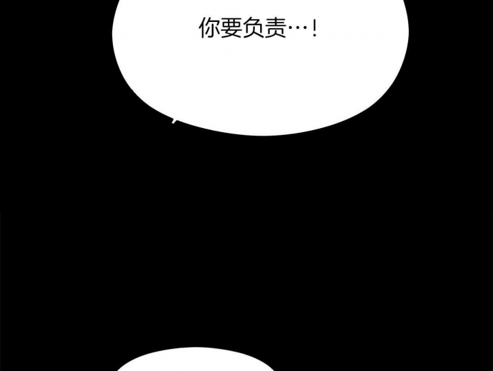 《奇怪的同居》漫画最新章节第25话免费下拉式在线观看章节第【50】张图片