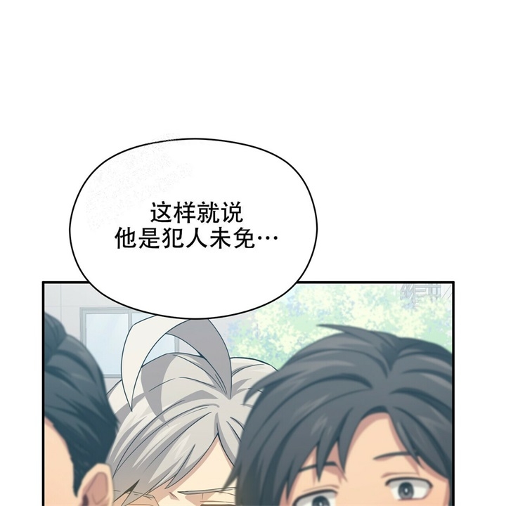 《奇怪的同居》漫画最新章节第17话免费下拉式在线观看章节第【53】张图片