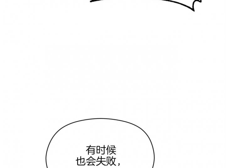 《奇怪的同居》漫画最新章节第26话免费下拉式在线观看章节第【20】张图片