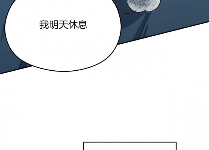 《奇怪的同居》漫画最新章节第40话免费下拉式在线观看章节第【61】张图片