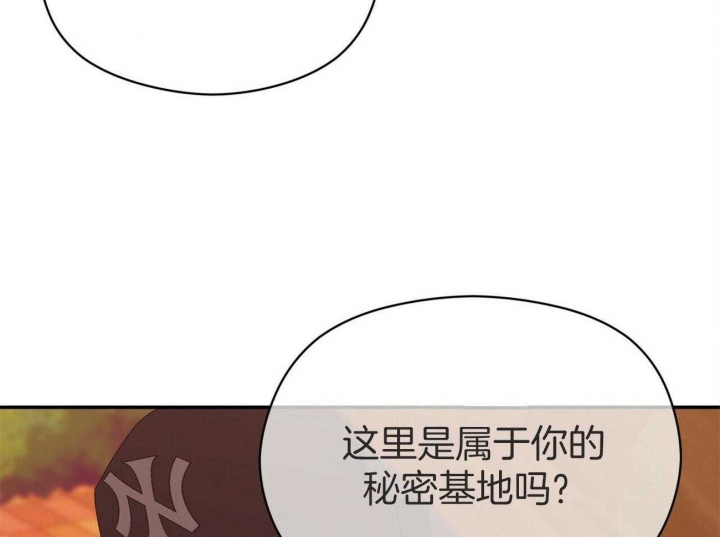 《奇怪的同居》漫画最新章节第38话免费下拉式在线观看章节第【5】张图片