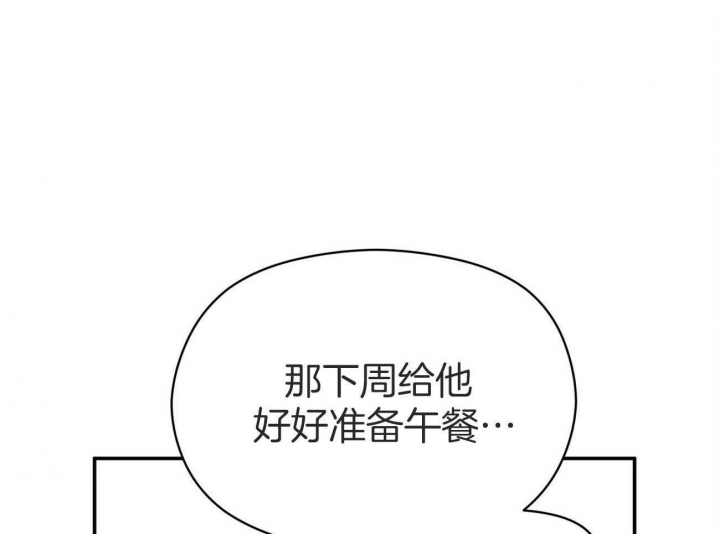 《奇怪的同居》漫画最新章节第37话免费下拉式在线观看章节第【28】张图片