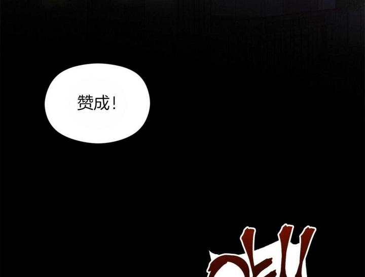 《奇怪的同居》漫画最新章节第29话免费下拉式在线观看章节第【47】张图片