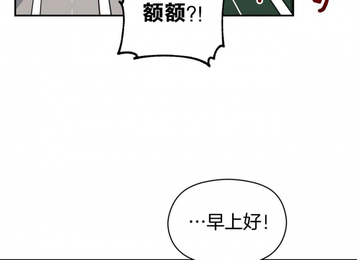 《奇怪的同居》漫画最新章节第41话免费下拉式在线观看章节第【47】张图片