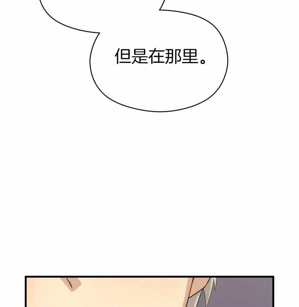 《奇怪的同居》漫画最新章节第52话免费下拉式在线观看章节第【8】张图片