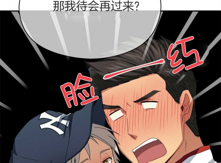 《奇怪的同居》漫画最新章节第36话免费下拉式在线观看章节第【78】张图片