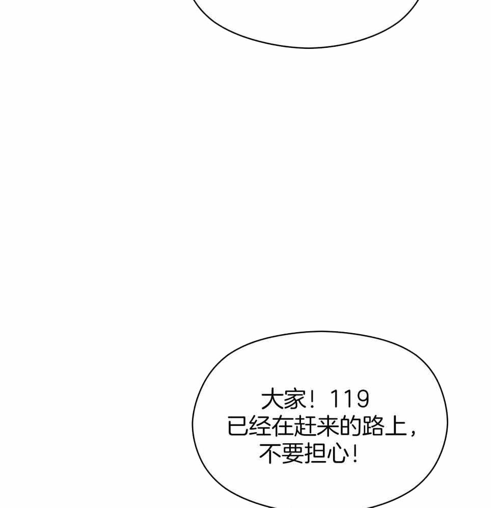 《奇怪的同居》漫画最新章节第51话免费下拉式在线观看章节第【13】张图片