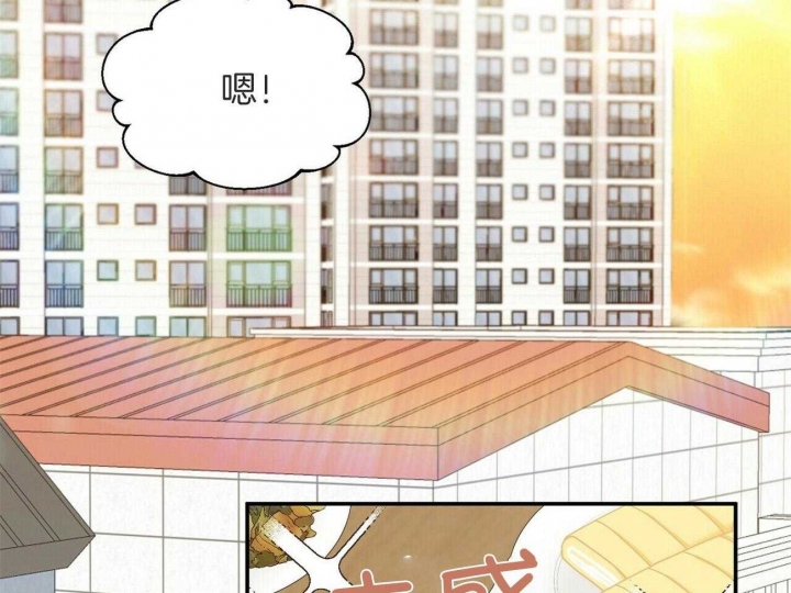 《奇怪的同居》漫画最新章节第44话免费下拉式在线观看章节第【30】张图片