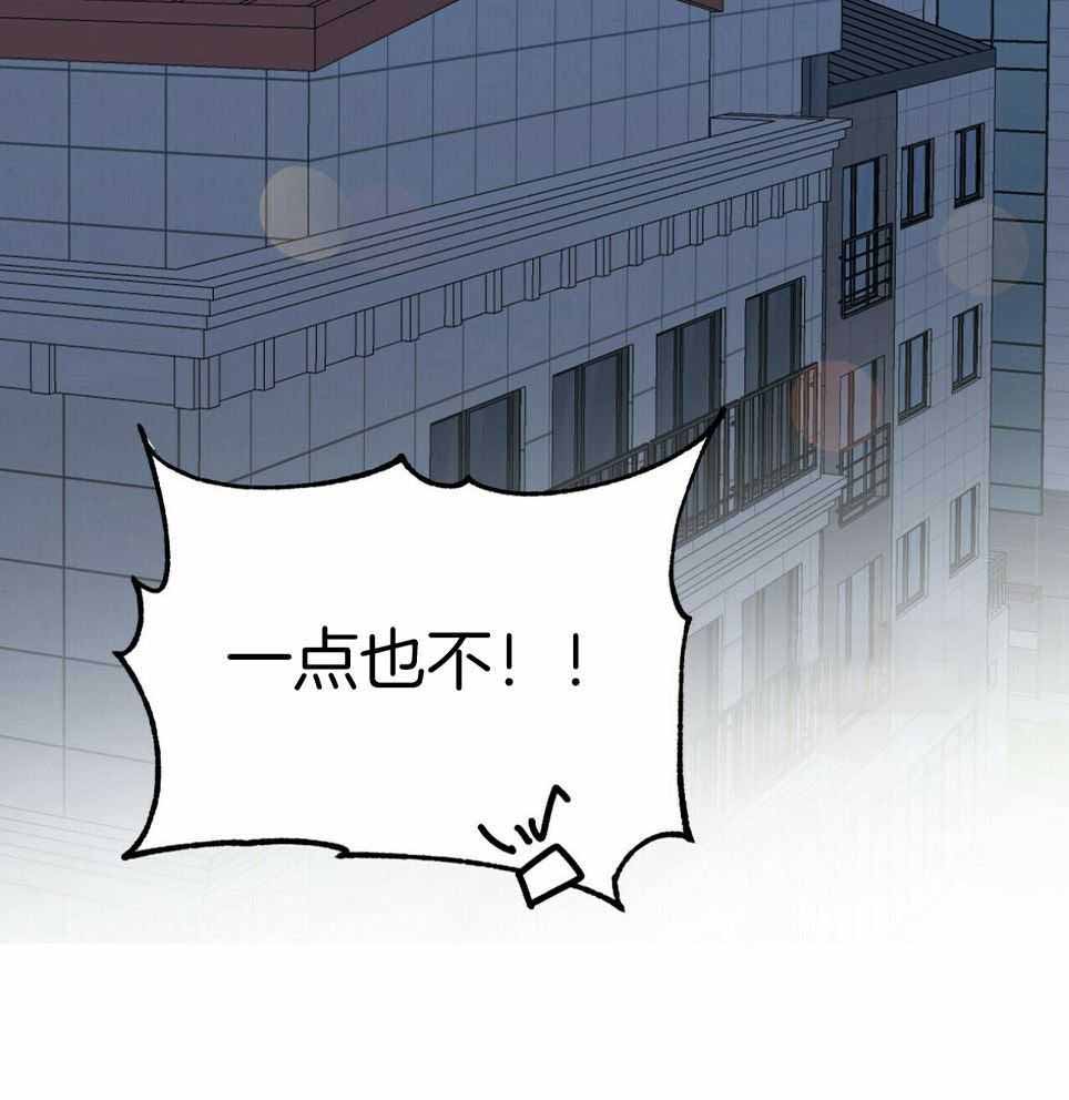 《奇怪的同居》漫画最新章节第49话免费下拉式在线观看章节第【48】张图片