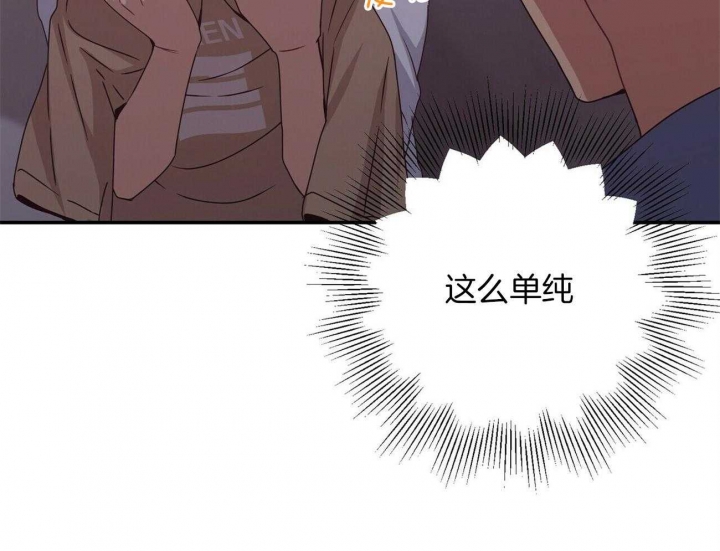 《奇怪的同居》漫画最新章节第29话免费下拉式在线观看章节第【12】张图片