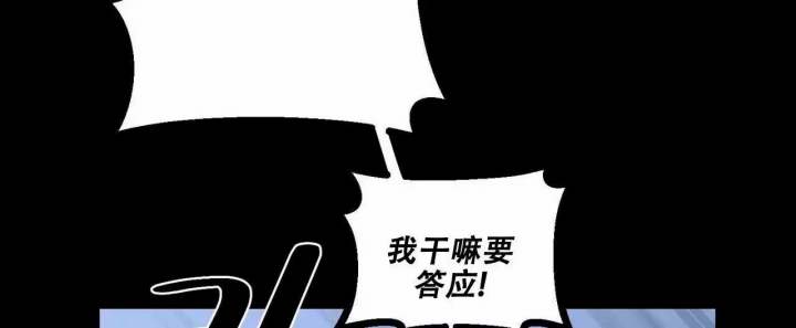 《奇怪的同居》漫画最新章节第3话免费下拉式在线观看章节第【70】张图片