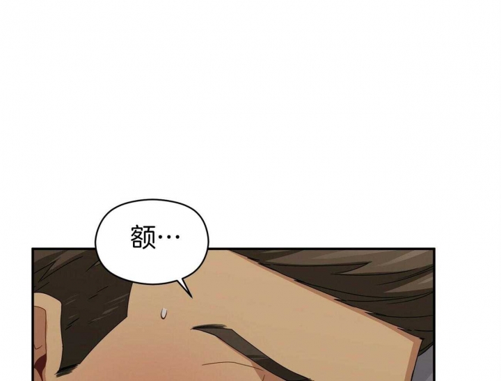 《奇怪的同居》漫画最新章节第41话免费下拉式在线观看章节第【40】张图片