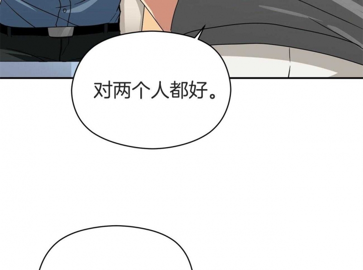 《奇怪的同居》漫画最新章节第31话免费下拉式在线观看章节第【78】张图片