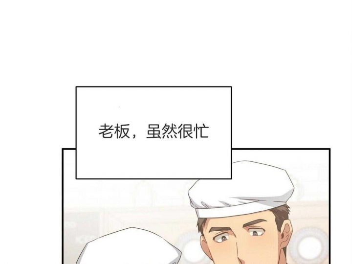 《奇怪的同居》漫画最新章节第22话免费下拉式在线观看章节第【25】张图片