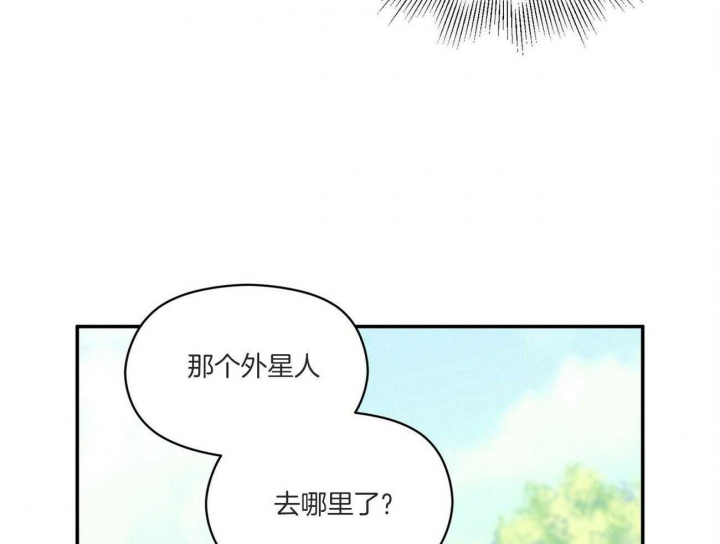 《奇怪的同居》漫画最新章节第19话免费下拉式在线观看章节第【49】张图片