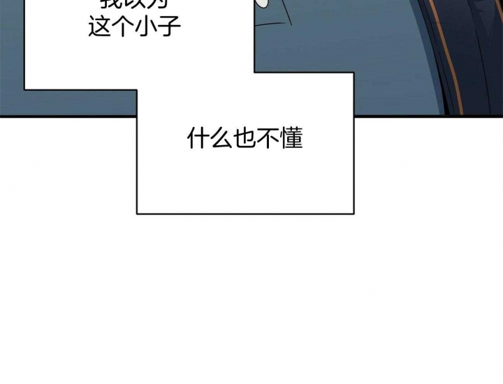 《奇怪的同居》漫画最新章节第39话免费下拉式在线观看章节第【84】张图片