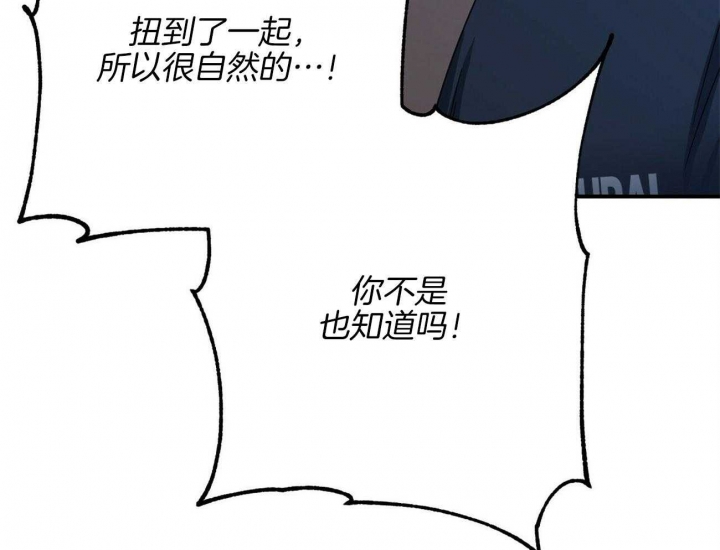 《奇怪的同居》漫画最新章节第23话免费下拉式在线观看章节第【10】张图片