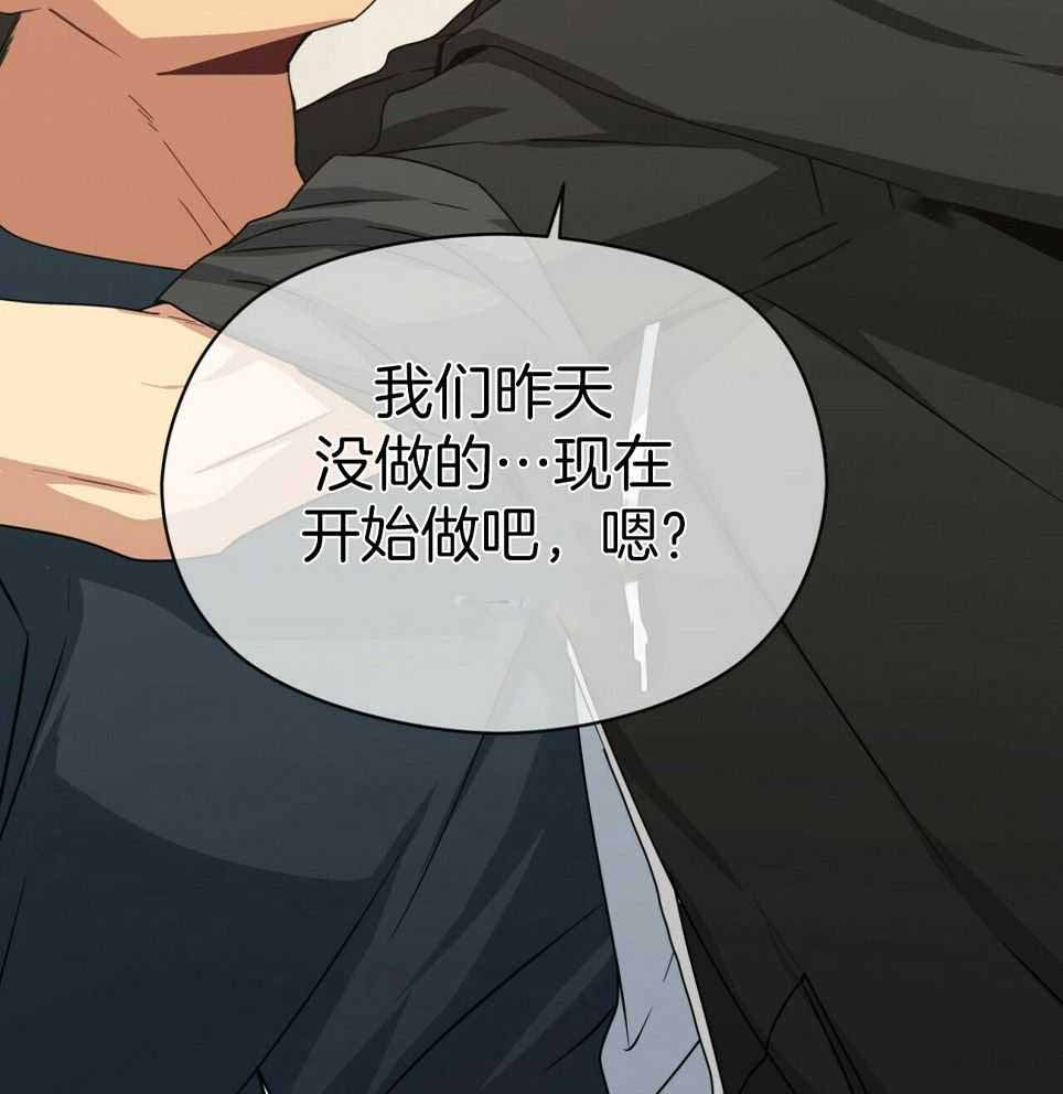 《奇怪的同居》漫画最新章节第49话免费下拉式在线观看章节第【15】张图片