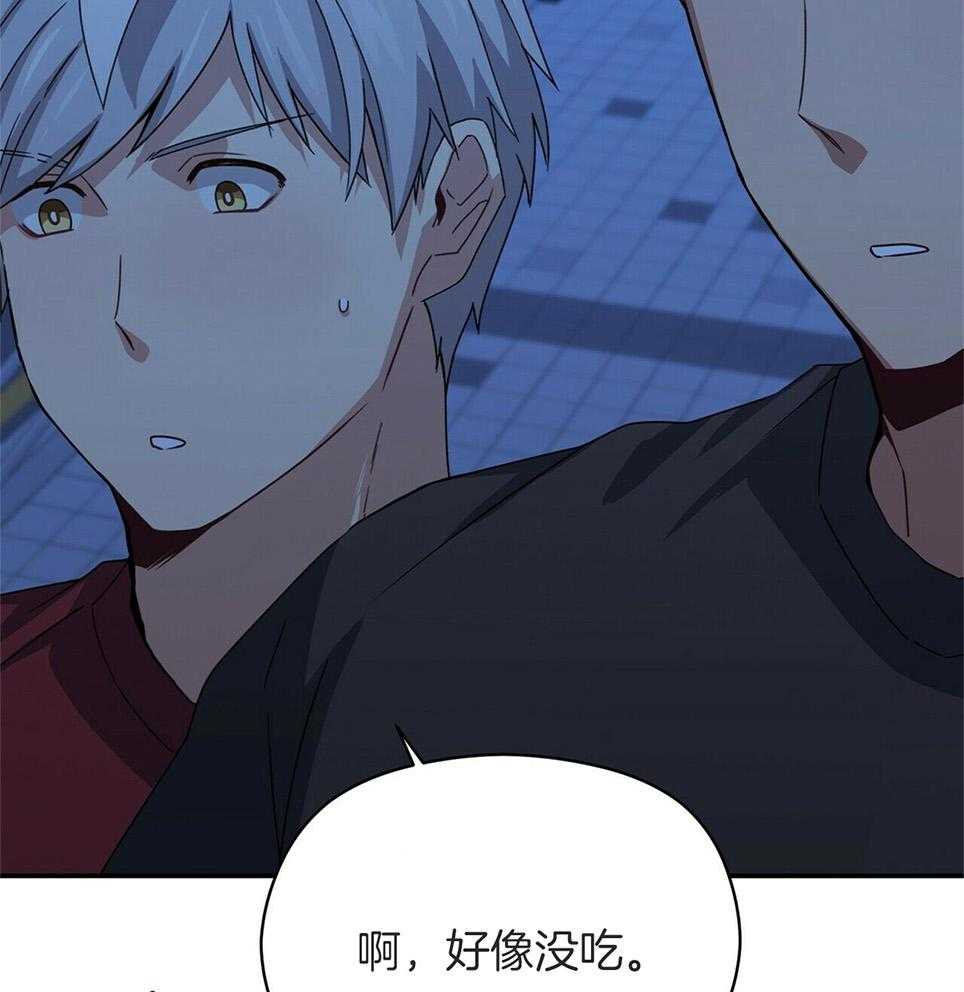 《奇怪的同居》漫画最新章节第46话免费下拉式在线观看章节第【31】张图片