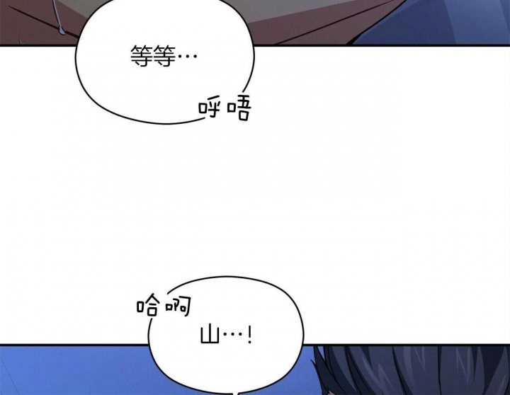 《奇怪的同居》漫画最新章节第24话免费下拉式在线观看章节第【32】张图片