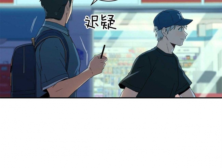 《奇怪的同居》漫画最新章节第39话免费下拉式在线观看章节第【24】张图片